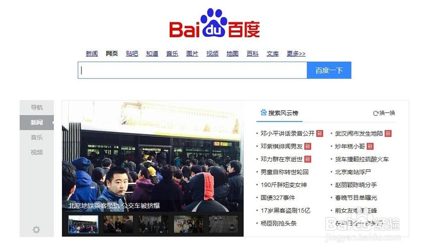 欧美激情一区二区三区在线