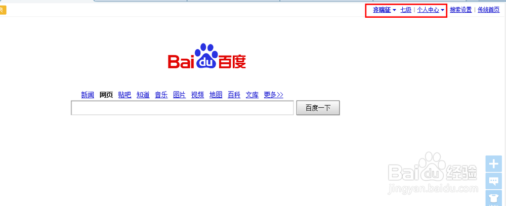 免费不卡在线观看av