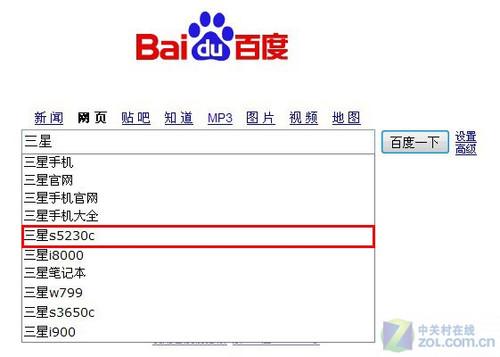 初尝人妻少妇中文字幕