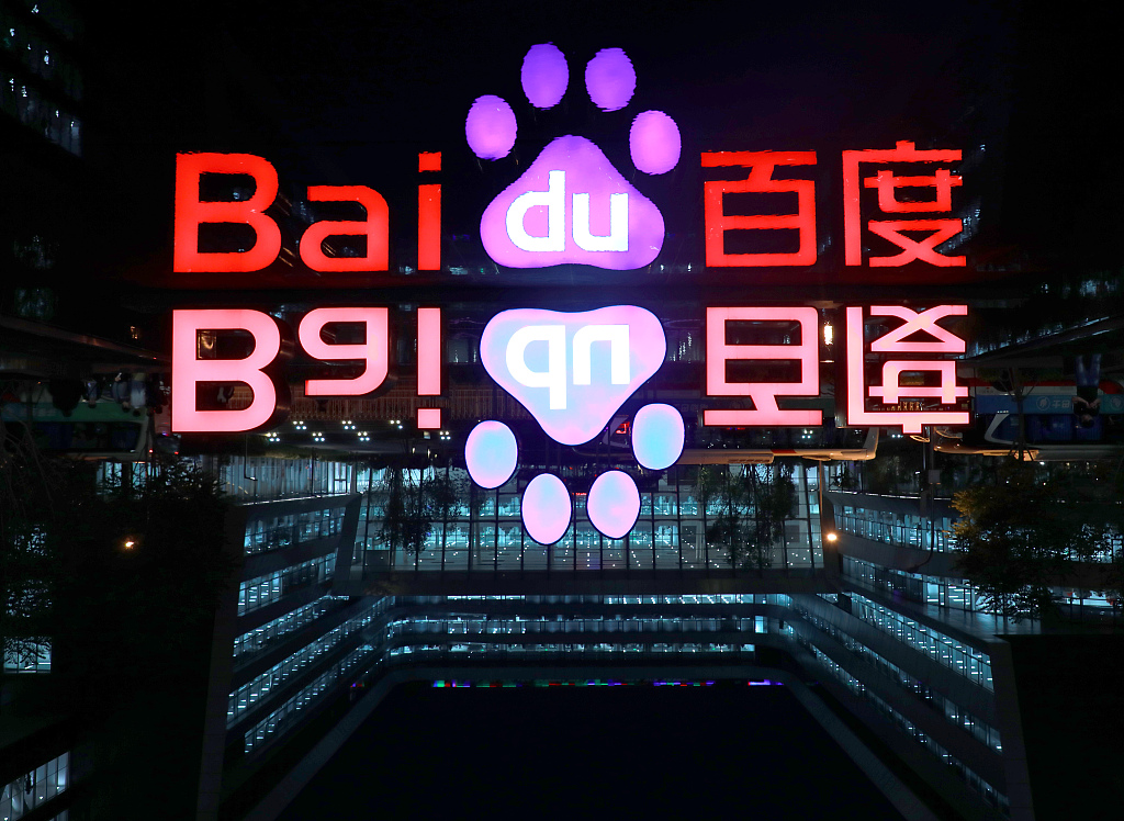 大地资源_高清资源