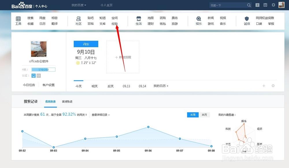熟妇人妻av无码一区二区三区