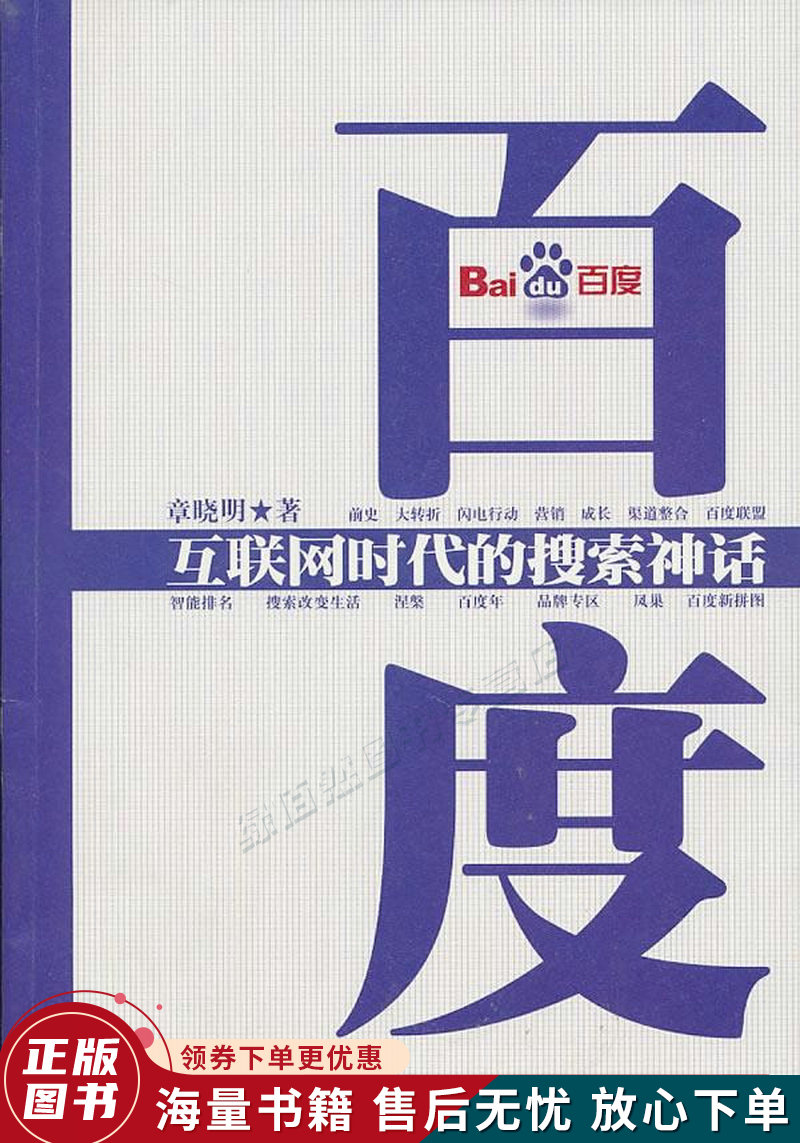 久久精品国产一区二区电影