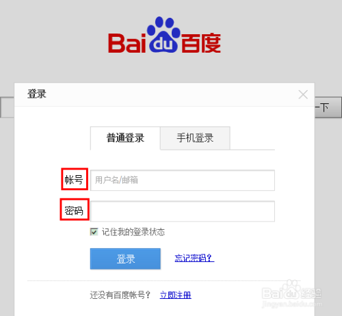 午夜福利试看120秒体验区
